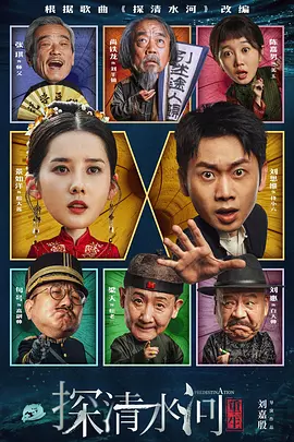 驯服日本的妻子2020